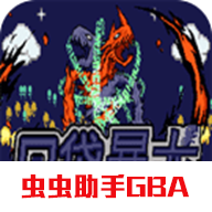 口袋妖怪口袋暴龙汉化版