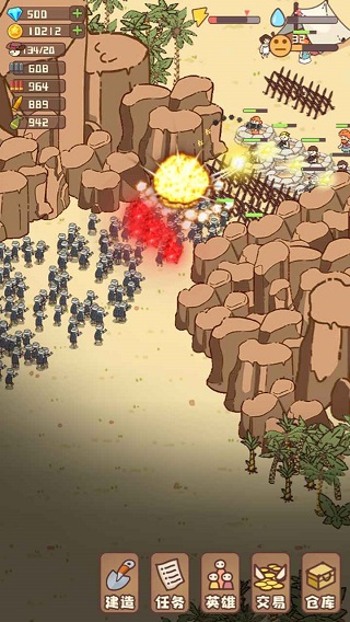 幸存者村庄折相思版免广告