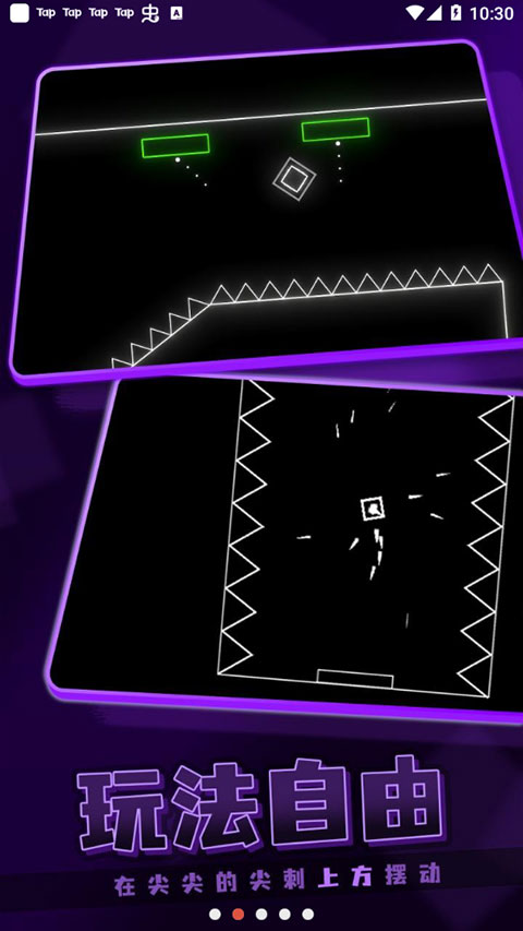 霓虹节拍手机版