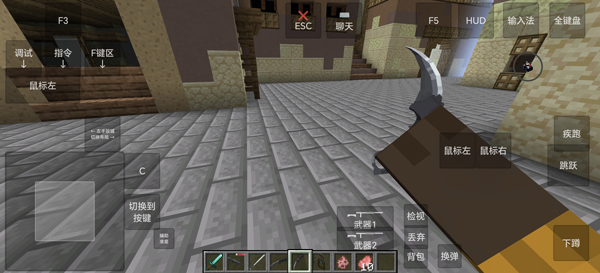 我的世界瓦瓦战区最新版