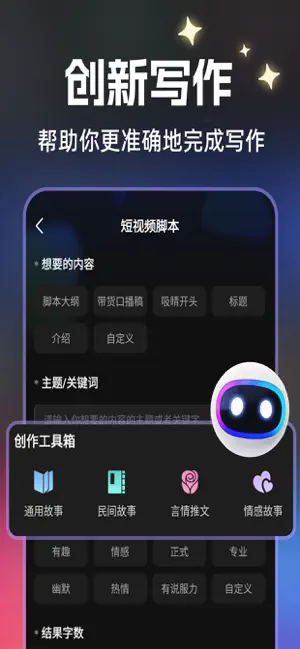 麦鸭推文app