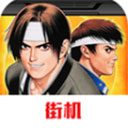 拳皇97(单机版)手机版