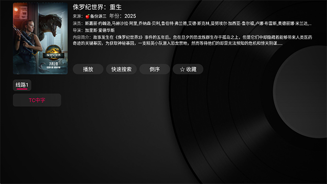 小苹果影视tv电视版