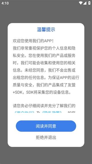 胶片滤镜大师app