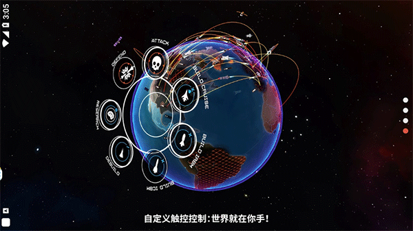 先发制人内置作弊菜单最新版