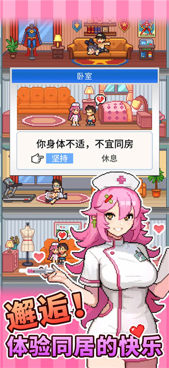 怪兽大都市物语金币不减反增