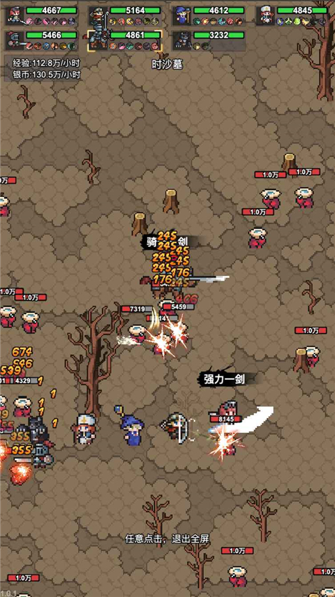 像素冒险村中文版