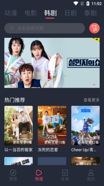 豚豚剧免费观看