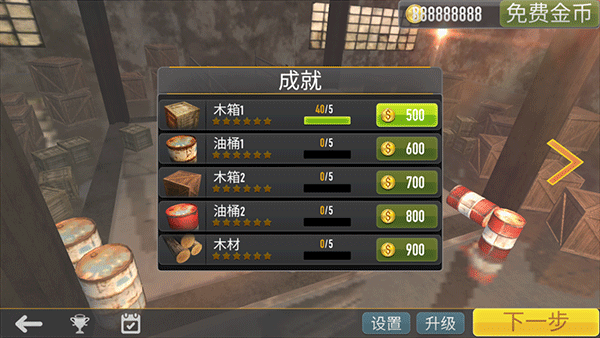 真实货车模拟模拟卡车手机版