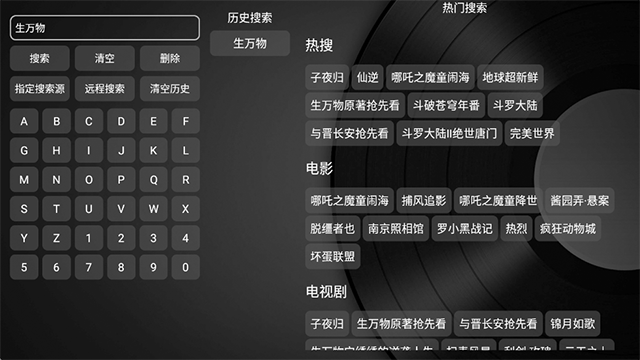 小苹果影视tv电视版