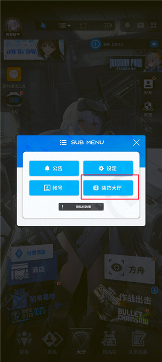 胜利女神新的希望游戏