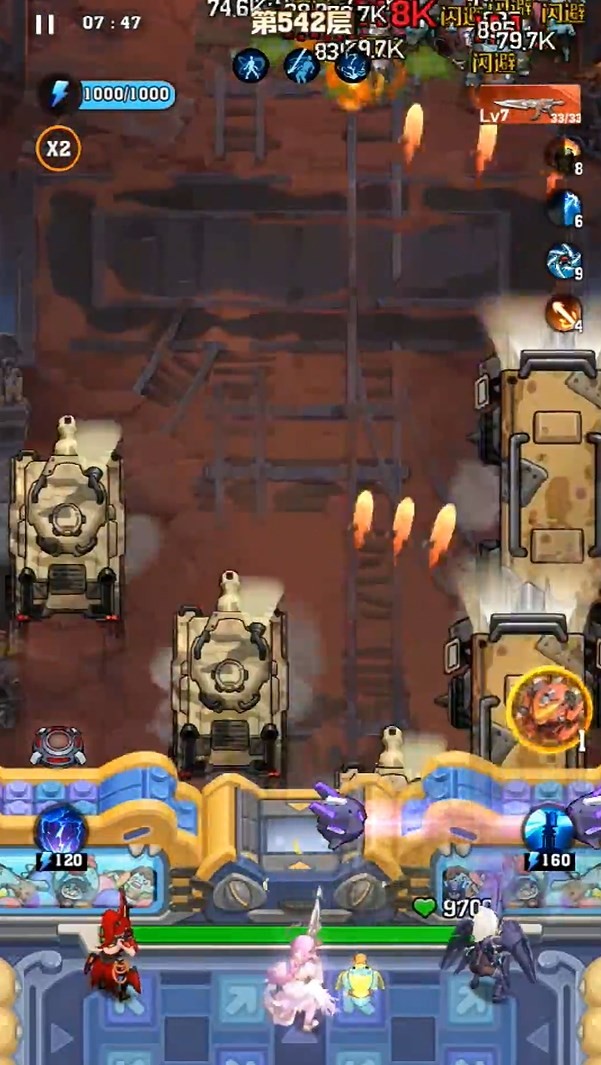 向僵尸开炮单机版