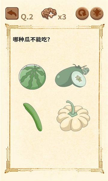 大妈的灵魂拷问3游戏