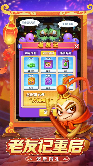 土豆英雄免广告2026