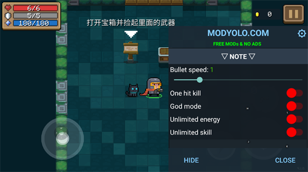 元气骑士5.5.2内置菜单