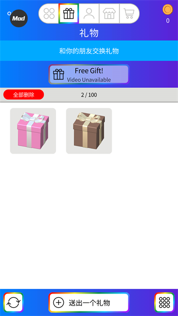 快清理粘液模拟器中文版免费