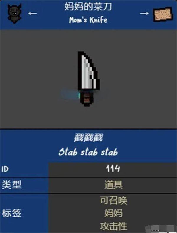 以撒的结合忏悔中文版