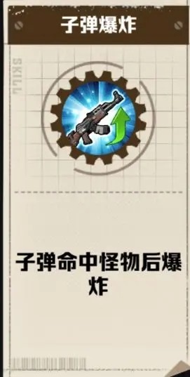 向僵尸开炮单机版