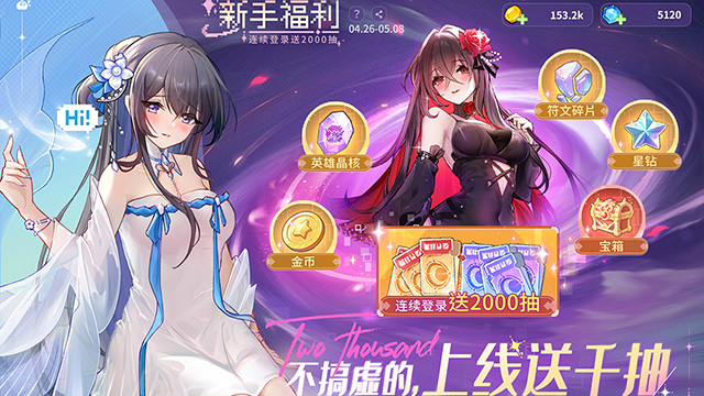 指尖像素城(内置菜单)