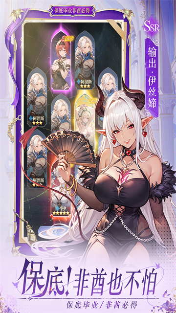 晴空双子正版手机版最新版