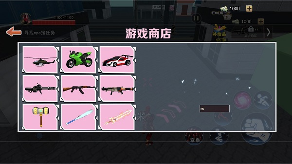 城市英雄模拟器内置菜单