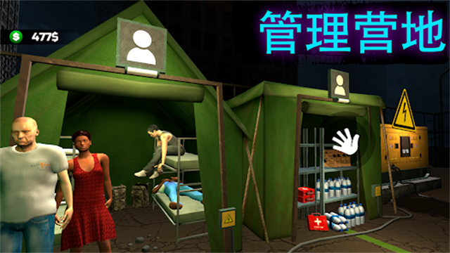 边境隔离模拟器中文版