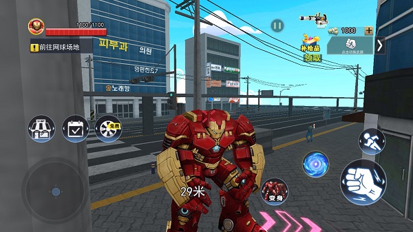 城市英雄模拟器内置菜单