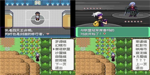 口袋妖怪漆黑的魅影无限神奇糖果