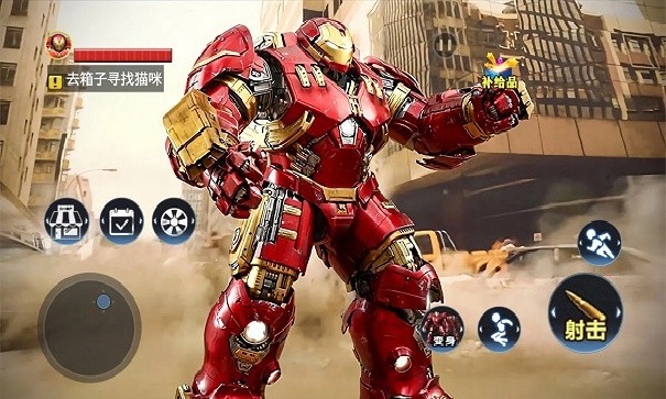 城市英雄模拟器无限金币版