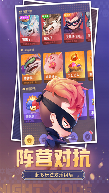 推理学院金币钻石无限版