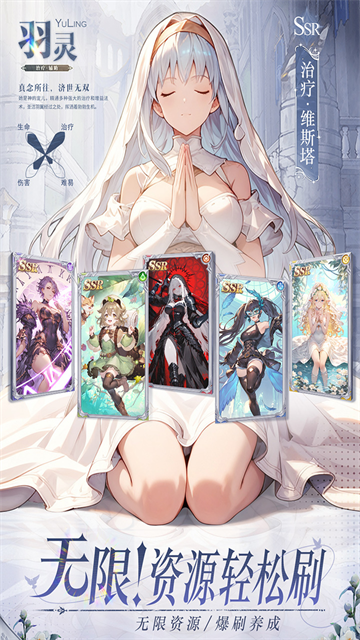 晴空双子正版手机版最新版