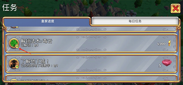 皇家起义2中文版