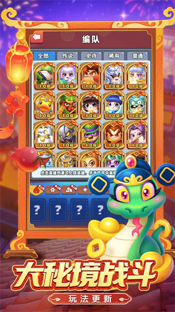 土豆英雄免广告2026