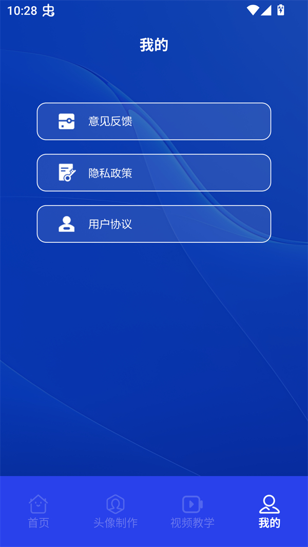 木偶漫画在线阅读