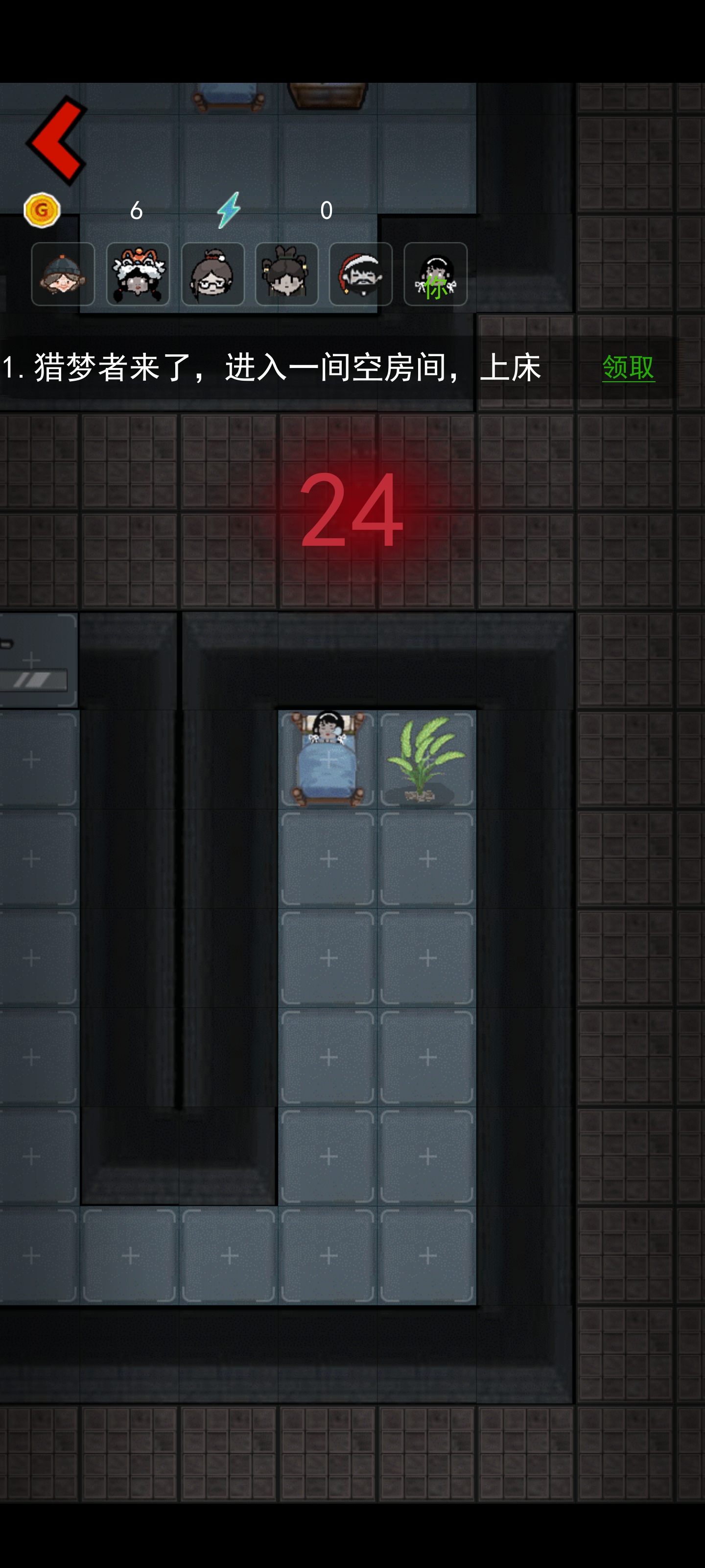 躺平发育魔改版超大房间最新版