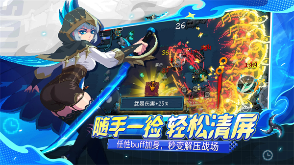 元气骑士汉化版内置菜单