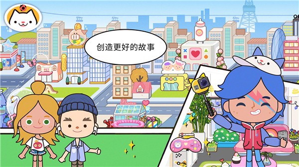 米加小镇世界宠物自建房中文版免费