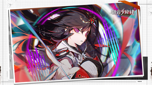 轴音旋律AnXiens正式服