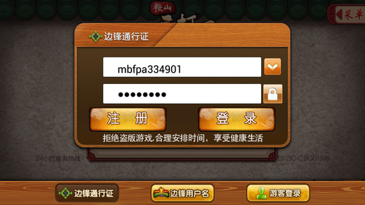 0101棋牌最新版