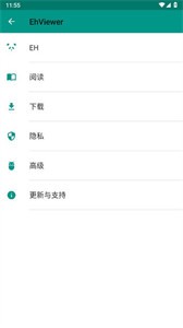 Ehviewer绿色版汉化免费
