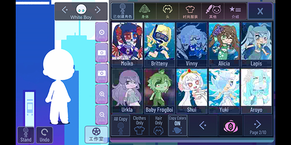 加查世界中文最新版