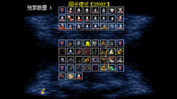 mugen奥特曼200人物