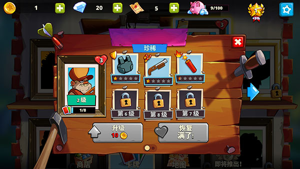 沼泽激战2手机版