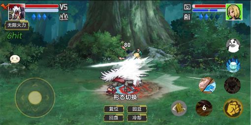 像素火影韩涵改版汉化