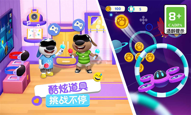 汤姆猫总动员2最新版