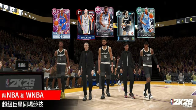 NBA2K26梦幻球队国际服最新版