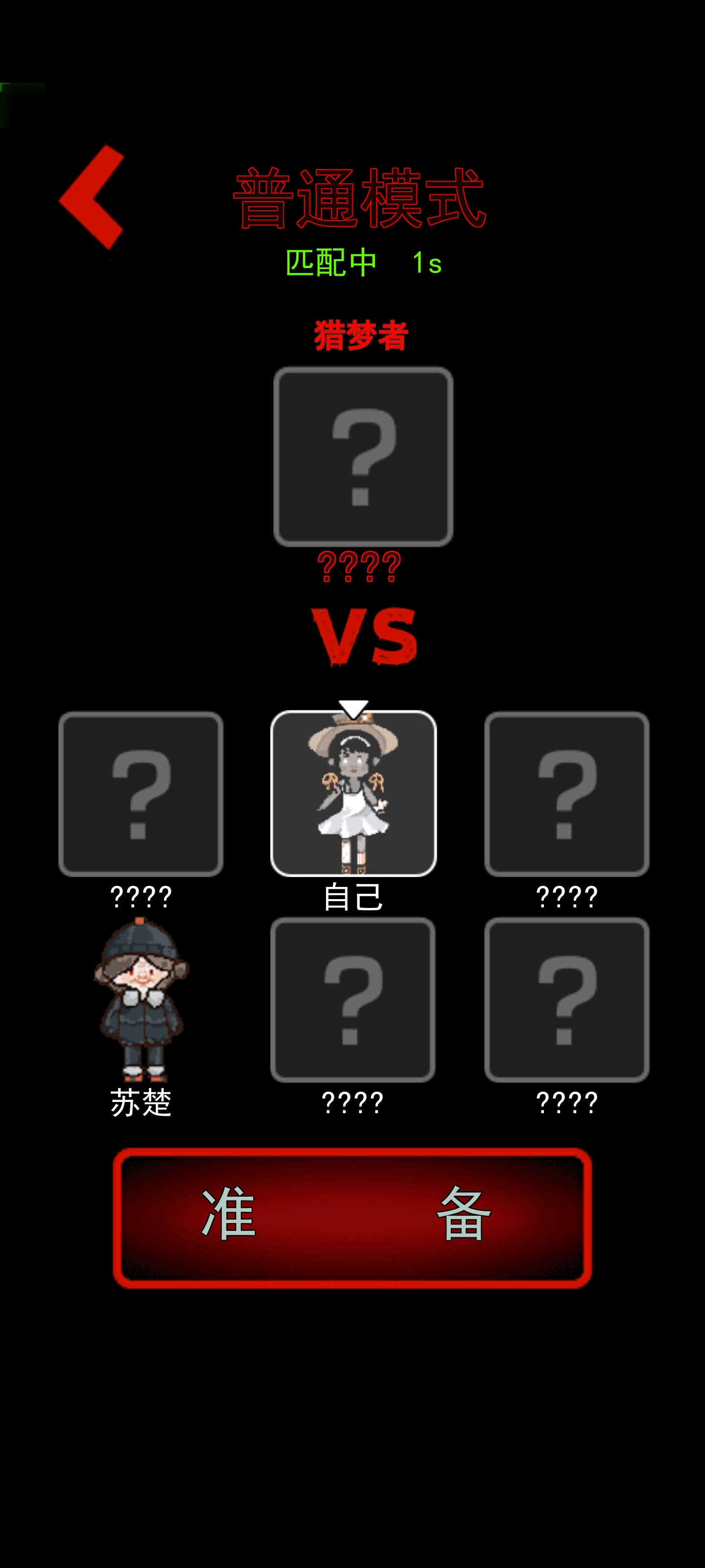 躺平发育魔改版超大房间最新版