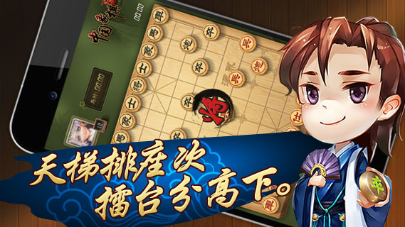0101棋牌最新版