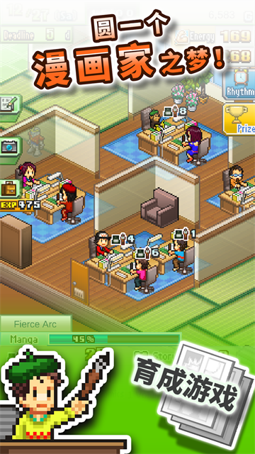 漫画道场物语最新版本