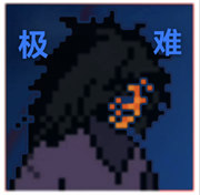 像素火影韩涵改版汉化